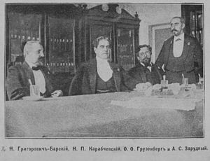 Адвокат Григорович-Барский Дмитрий Николаевич